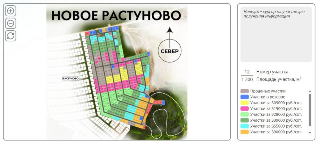 кп новое растуново